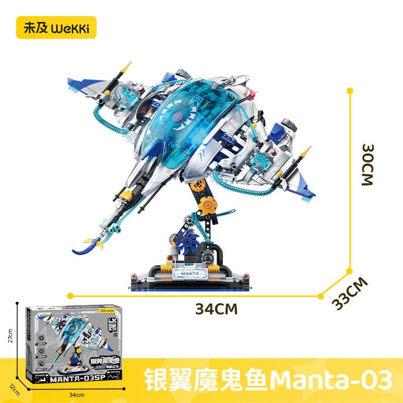 WEKKI 506702 506703 BIÊN NIÊN SỬ BIỂN MANTA RAY bộ đồ chơi xếp lắp ráp ghép mô hình MANTA-03