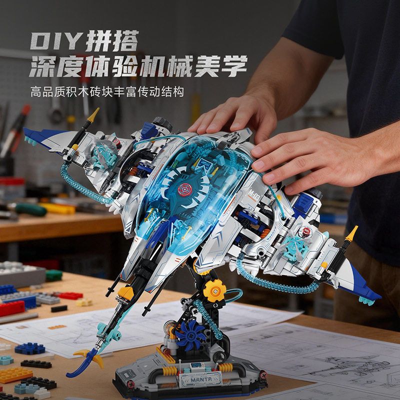 WEKKI 506702 506703 BIÊN NIÊN SỬ BIỂN MANTA RAY bộ đồ chơi xếp lắp ráp ghép mô hình MANTA-03