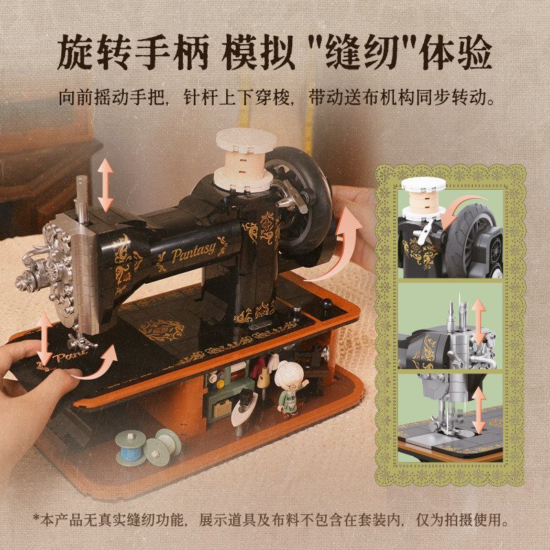PANTASY 85028 MÁY KHÂU TAY bộ đồ chơi xếp lắp ráp ghép mô hình Creator HAND CRANK SEWING MACHINE Sáng Tạo 1360 khối