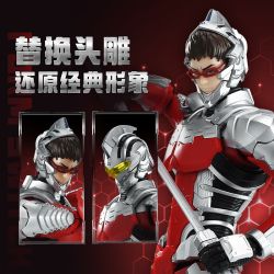 BLOKEES 73741 PHIÊN BẢN MOBILE ULTRAMAN LEGEND SEVEN ARMOR bộ đồ chơi xếp lắp ráp ghép mô hình Movie & Game ULTRAMAN SUIT VER7 Phim Và Trò Chơi