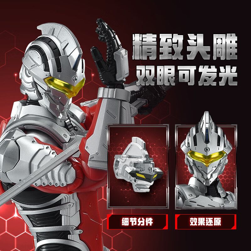 BLOKEES 73741 PHIÊN BẢN MOBILE ULTRAMAN LEGEND SEVEN ARMOR bộ đồ chơi xếp lắp ráp ghép mô hình Movie & Game ULTRAMAN SUIT VER7 Phim Và Trò Chơi