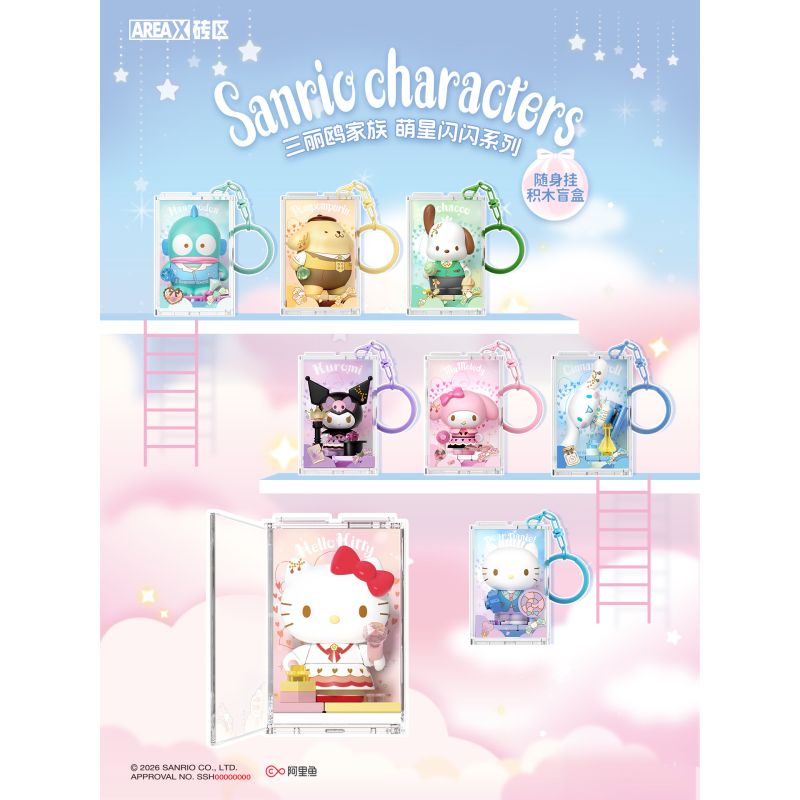 AREA-X AB0123 0123 GIA ĐÌNH SANRIO HỘP MÙ NGÔI SAO DỄ THƯƠNG bộ đồ chơi xếp lắp ráp ghép mô hình Gear SANRIC CHARACTERS Đồ Lắp Ghép