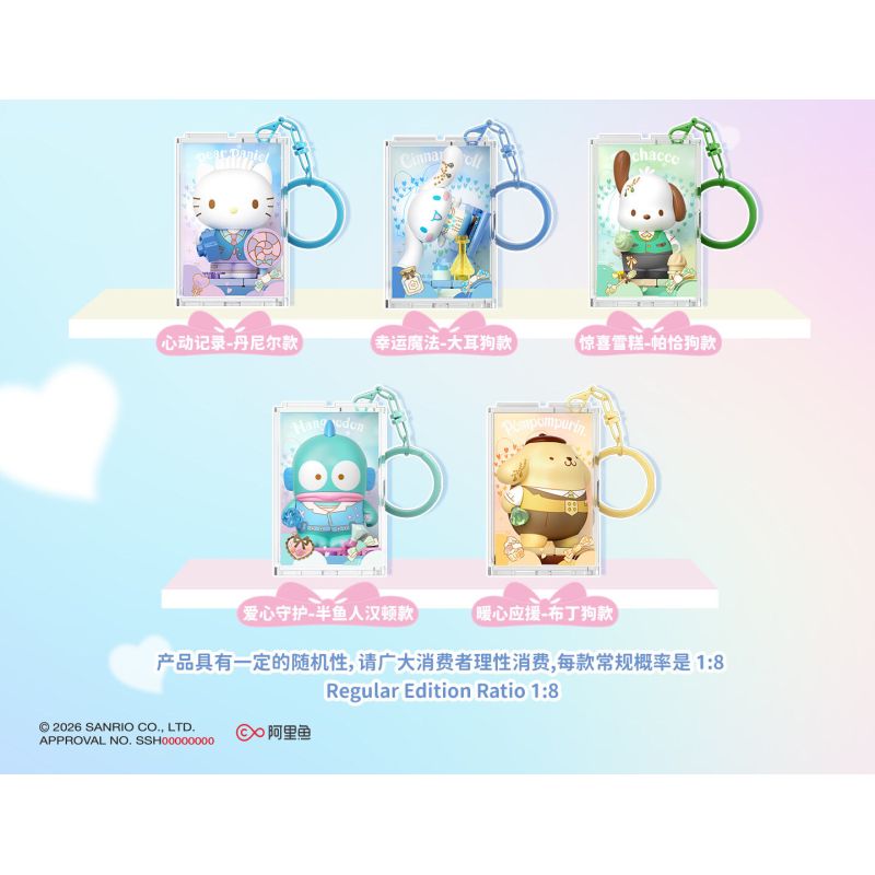 AREA-X AB0123 0123 GIA ĐÌNH SANRIO HỘP MÙ NGÔI SAO DỄ THƯƠNG bộ đồ chơi xếp lắp ráp ghép mô hình Gear SANRIC CHARACTERS Đồ Lắp Ghép