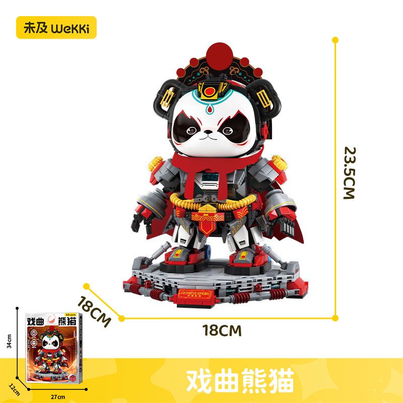 WEKKI 506519 BẢO TÀNG KHOA HỌC VÀ CÔNG NGHỆ OPERA PANDA bộ đồ chơi xếp lắp ráp ghép mô hình SCIENCE AND TECHNOLOGY MUSEUM