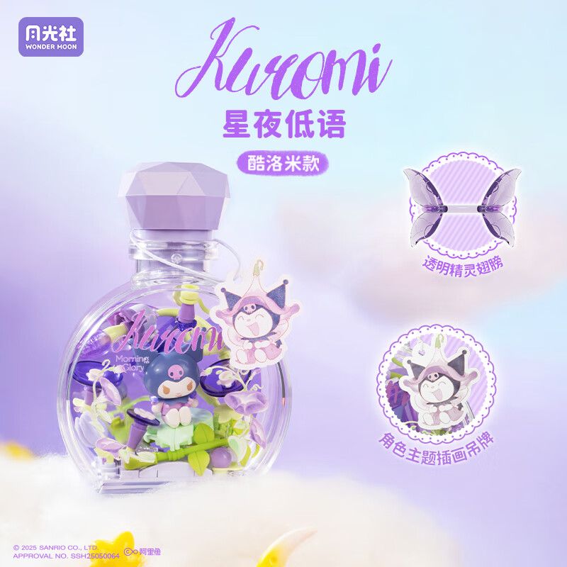 GEKKOSHA 803305 GIA ĐÌNH SANRIO HỘP MÙ YÊU TINH HOA 6 MẪU bộ đồ chơi xếp lắp ráp ghép mô hình SANRIO CHARACTERS THE FLOWER ANGEL