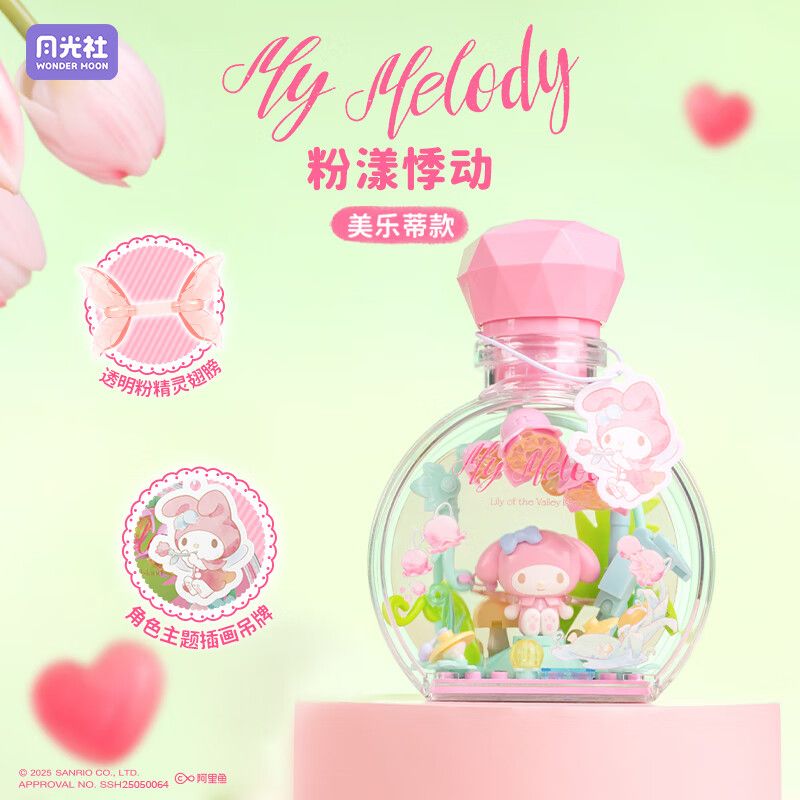 GEKKOSHA 803305 GIA ĐÌNH SANRIO HỘP MÙ YÊU TINH HOA 6 MẪU bộ đồ chơi xếp lắp ráp ghép mô hình SANRIO CHARACTERS THE FLOWER ANGEL