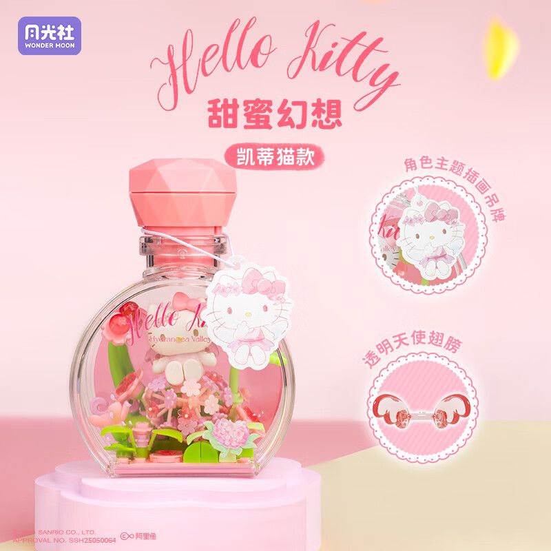 GEKKOSHA 803305 GIA ĐÌNH SANRIO HỘP MÙ YÊU TINH HOA 6 MẪU bộ đồ chơi xếp lắp ráp ghép mô hình SANRIO CHARACTERS THE FLOWER ANGEL