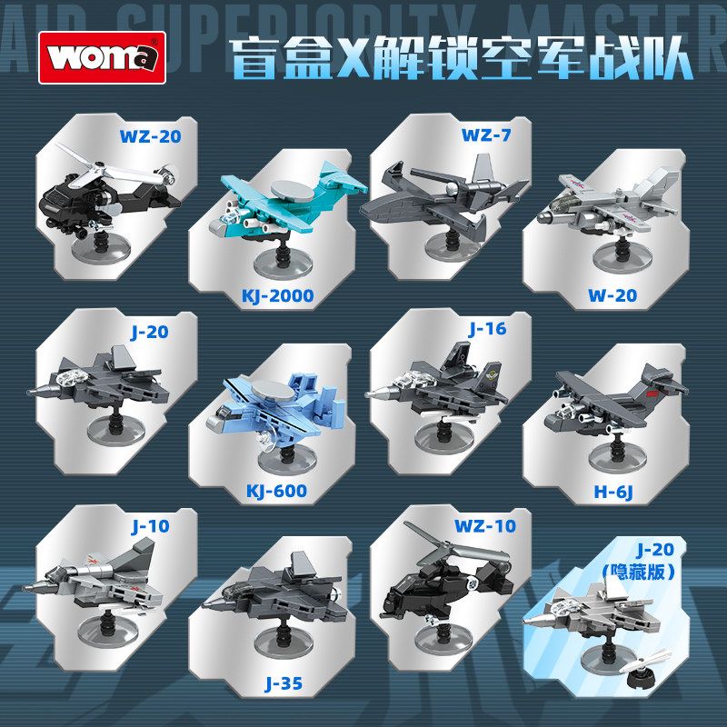 WOMA C1004 1004 AIR OVERLORD BLIND BOX 12 MẪU bộ đồ chơi xếp lắp ráp ghép mô hình Military Army Quân Sự Bộ Đội 660 khối