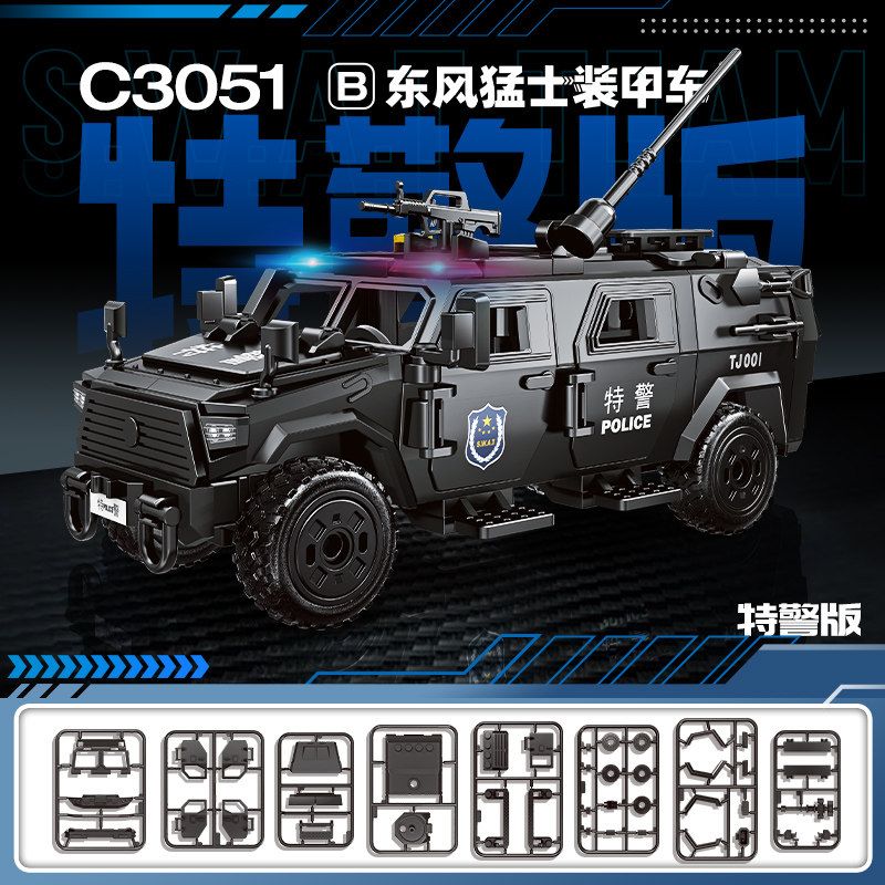 WOMA C3051-B 3051-B C3051-C 3051-C C3051-A 3051-A XE BỌC THÉP CHIẾN BINH DONGFENG bộ đồ chơi xếp lắp ráp ghép mô hình City Thành Phố