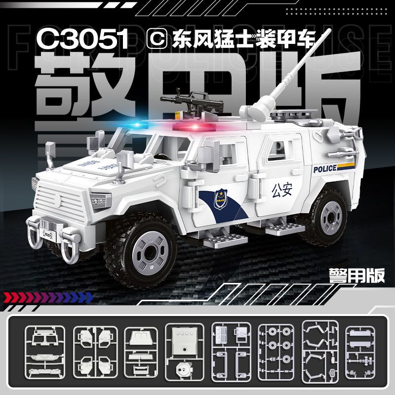 WOMA C3051-B 3051-B C3051-C 3051-C C3051-A 3051-A XE BỌC THÉP CHIẾN BINH DONGFENG bộ đồ chơi xếp lắp ráp ghép mô hình City Thành Phố