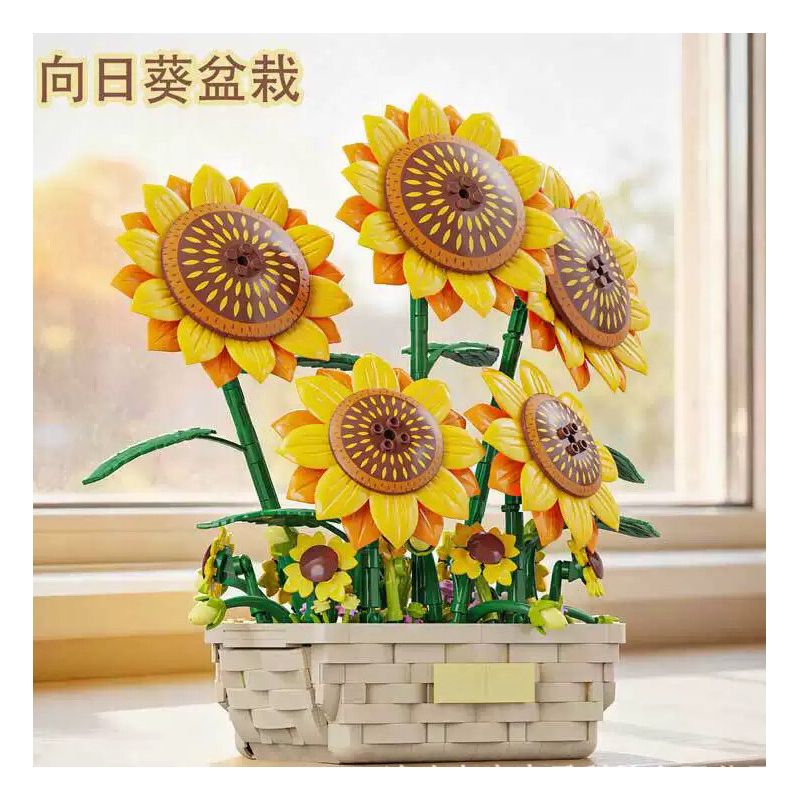GAOMISI T2120 2120 CÂY CẢNH HƯỚNG DƯƠNG bộ đồ chơi xếp lắp ráp ghép mô hình Creator SUNFLOWER Sáng Tạo 861 khối