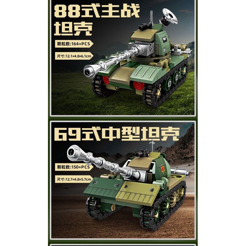 Kazi KY8310 8310 XE TĂNG CHIẾN ĐẤU CHỦ LỰC TRÊN BỘ 9 TRONG 1 bộ đồ chơi xếp lắp ráp ghép mô hình Military Army Quân Sự Bộ Đội