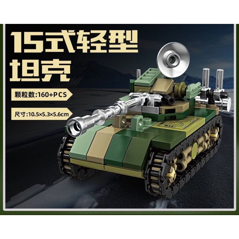 Kazi KY8310 8310 XE TĂNG CHIẾN ĐẤU CHỦ LỰC TRÊN BỘ 9 TRONG 1 bộ đồ chơi xếp lắp ráp ghép mô hình Military Army Quân Sự Bộ Đội