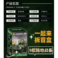 Kazi KY8310 8310 XE TĂNG CHIẾN ĐẤU CHỦ LỰC TRÊN BỘ 9 TRONG 1 bộ đồ chơi xếp lắp ráp ghép mô hình Military Army Quân Sự Bộ Đội