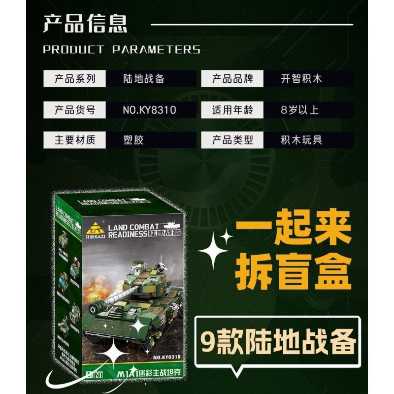 Kazi KY8310 8310 XE TĂNG CHIẾN ĐẤU CHỦ LỰC TRÊN BỘ 9 TRONG 1 bộ đồ chơi xếp lắp ráp ghép mô hình Military Army Quân Sự Bộ Đội