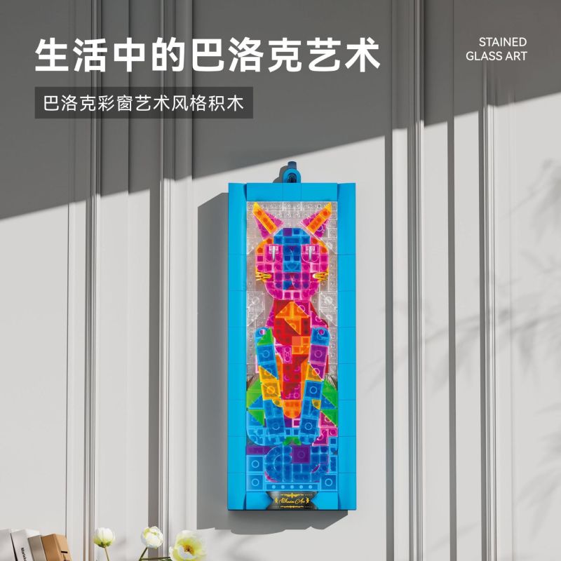GOQI GQ-3080 3080 GQ3080 BỨC TRANH CỬA SỔ MÀU MÈO BAROQUE bộ đồ chơi xếp lắp ráp ghép mô hình Art 397 khối