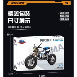 GBL KY1160 1160 XE MÁY LINGMU DR bộ đồ chơi xếp lắp ráp ghép mô hình Technic Kỹ Thuật Công Nghệ Cao Mô Hình Phương Tiện 309 khối