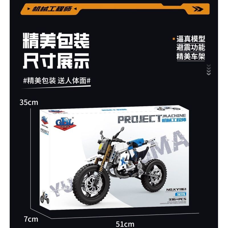 GBL KY1160 1160 XE MÁY LINGMU DR bộ đồ chơi xếp lắp ráp ghép mô hình Technic Kỹ Thuật Công Nghệ Cao Mô Hình Phương Tiện 309 khối