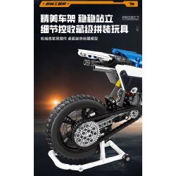 GBL KY1160 1160 XE MÁY LINGMU DR bộ đồ chơi xếp lắp ráp ghép mô hình Technic Kỹ Thuật Công Nghệ Cao Mô Hình Phương Tiện 309 khối