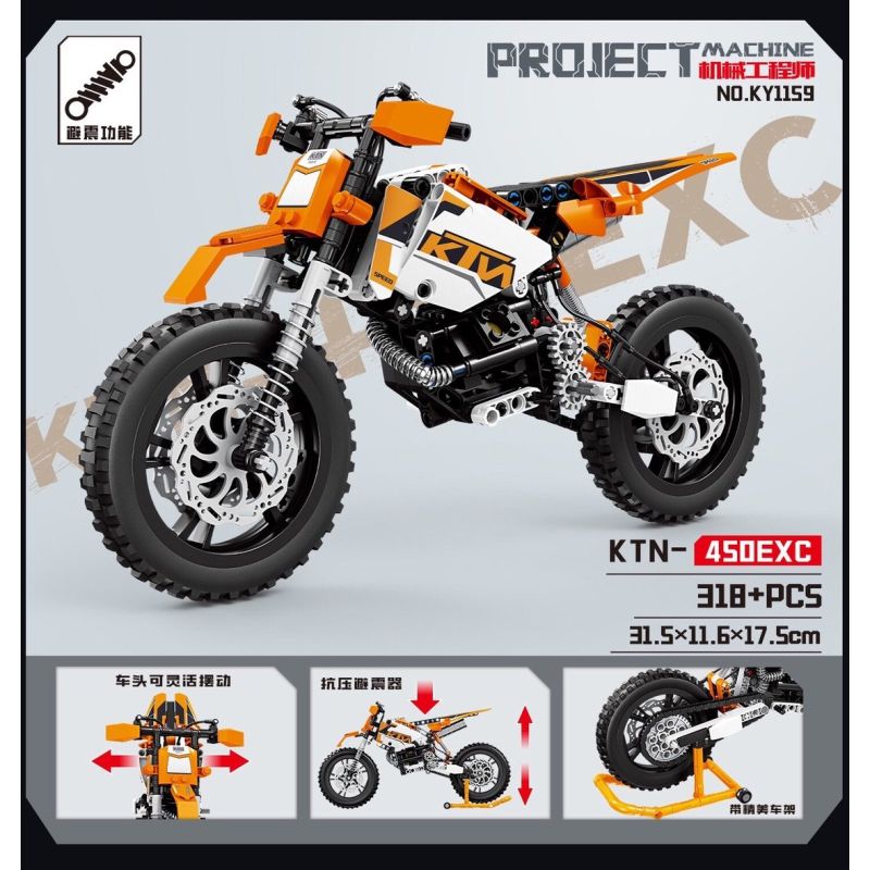 GBL KY1160 1160 XE MÁY LINGMU DR bộ đồ chơi xếp lắp ráp ghép mô hình Technic Kỹ Thuật Công Nghệ Cao Mô Hình Phương Tiện 309 khối