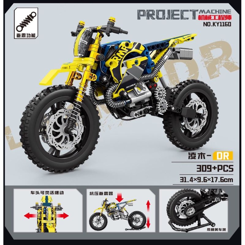 GBL KY1160 1160 XE MÁY LINGMU DR bộ đồ chơi xếp lắp ráp ghép mô hình Technic Kỹ Thuật Công Nghệ Cao Mô Hình Phương Tiện 309 khối