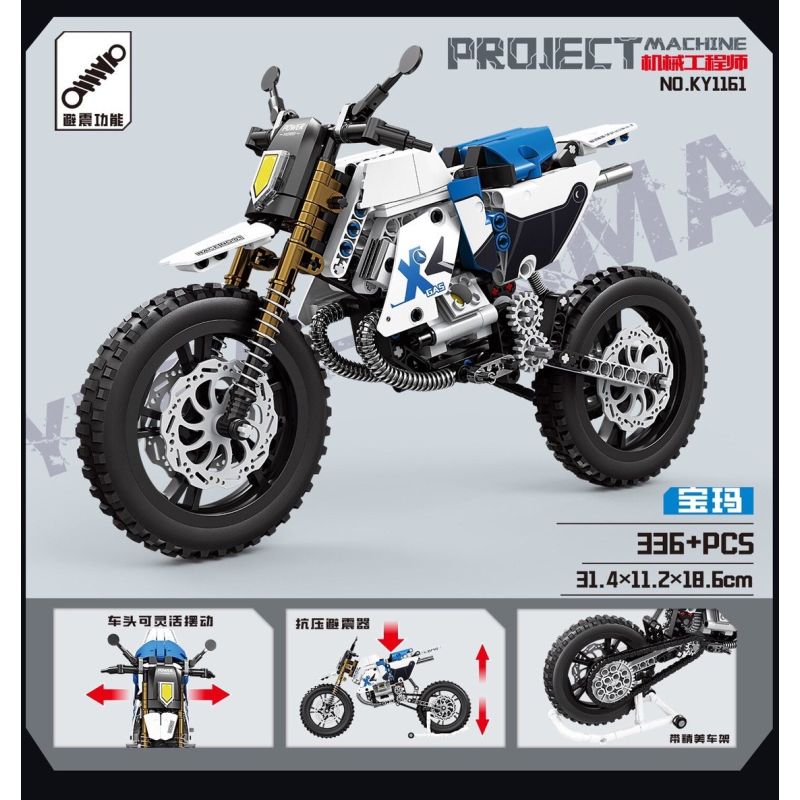 GBL KY1160 1160 XE MÁY LINGMU DR bộ đồ chơi xếp lắp ráp ghép mô hình Technic Kỹ Thuật Công Nghệ Cao Mô Hình Phương Tiện 309 khối