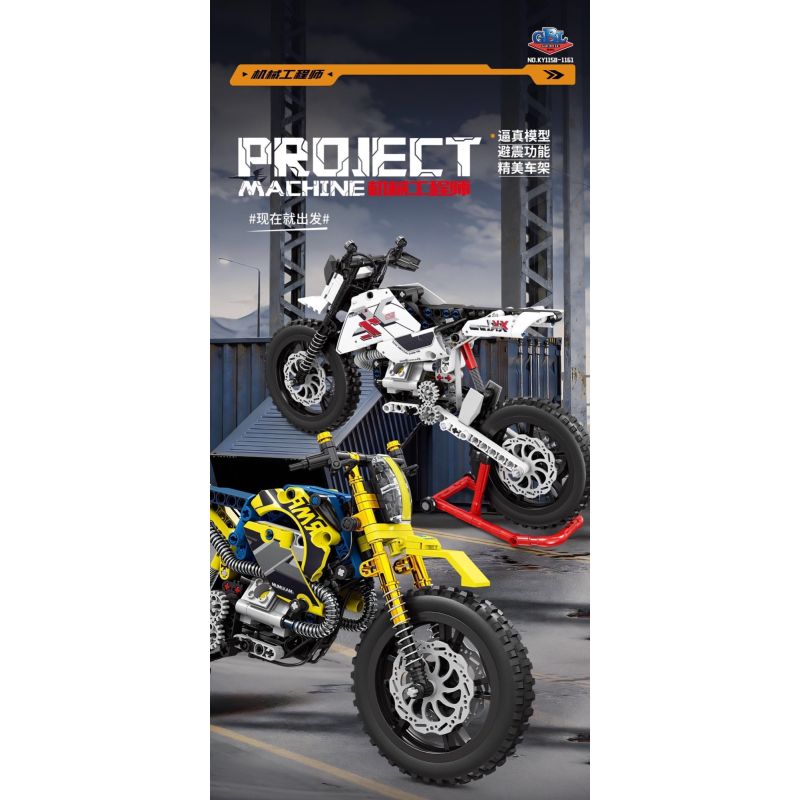 GBL KY1160 1160 XE MÁY LINGMU DR bộ đồ chơi xếp lắp ráp ghép mô hình Technic Kỹ Thuật Công Nghệ Cao Mô Hình Phương Tiện 309 khối