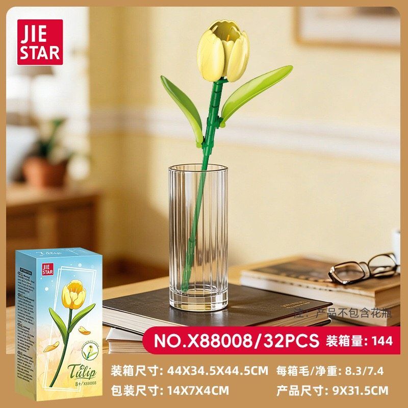 JIESTAR X88001 88001 X88002 88002 X88003 88003 X88004 88004 X88005 88005 X88006 88006 X88007 88007 X88008 88008 X88009 88009 X88010 88010 X88011 88011 BÓ HOA 11 KIỂU bộ đồ chơi xếp lắp ráp ghép mô hình Creator Sáng Tạo 434 khối