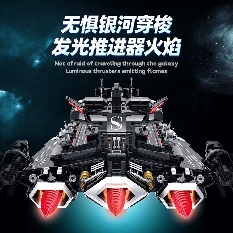 DOUBLE HEIGHT 60543 CHIẾN HẠM TỐI TĂM bộ đồ chơi xếp lắp ráp ghép mô hình Star Wars SHADOWED WING Chiến Tranh Giữa Các Vì Sao 2479 khối
