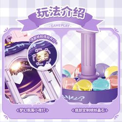 TOP TOY TC2347 2347 ĐÈN NGỦ GIA ĐÌNH SANRIO VỚI ÁNH SÁNG VÀ BÓNG TỐI NHƯ MỘT GIẤC MƠ CẢM HỨNG QUẢ MÂM XÔI COOLOMI bộ đồ chơi xếp lắp ráp ghép mô hình SANRIO CHARACTERS KUROMI 250 khối