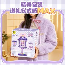 TOP TOY TC2347 2347 ĐÈN NGỦ GIA ĐÌNH SANRIO VỚI ÁNH SÁNG VÀ BÓNG TỐI NHƯ MỘT GIẤC MƠ CẢM HỨNG QUẢ MÂM XÔI COOLOMI bộ đồ chơi xếp lắp ráp ghép mô hình SANRIO CHARACTERS KUROMI 250 khối