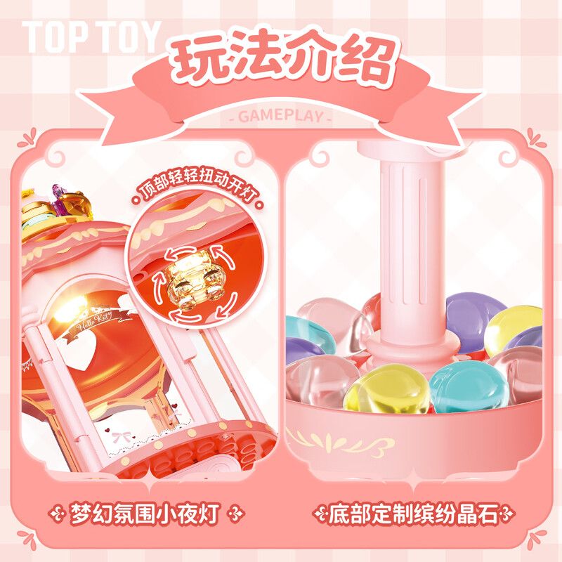 TOP TOY TC2349 2349 ĐÈN NGỦ GIA ĐÌNH SANRIO VỚI ÁNH SÁNG VÀ BÓNG TỐI NHƯ MỘT GIẤC MƠ MARSHMALLOW DREAM HELLO KITTY bộ đồ chơi xếp lắp ráp ghép mô hình SANRIO CHARACTERS HELLO KITTY 250 khối