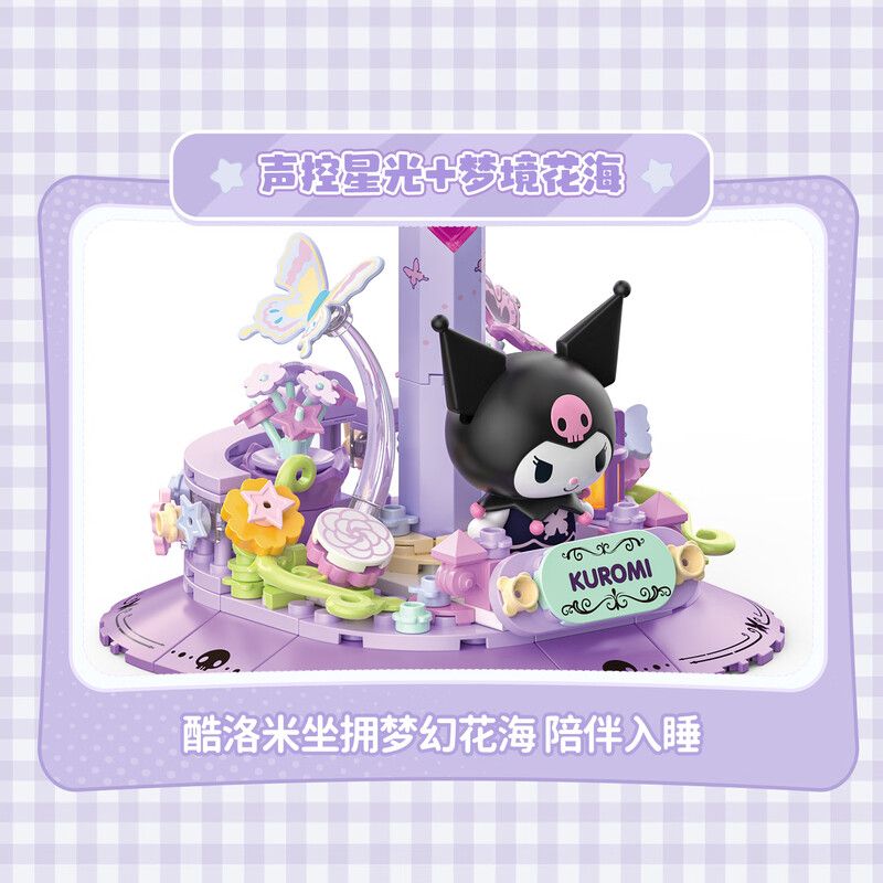 TOP TOY TC2338 2338 NỘI THẤT NGÔI NHÀ TRONG MƠ MÀU HỒNG CỦA GIA ĐÌNH SANRIO ĐÈN BÀN TINH VÂN GIẤC CULOMI bộ đồ chơi xếp lắp ráp ghép mô hình SANRIO CHARACTERS KUROMI 450 khối
