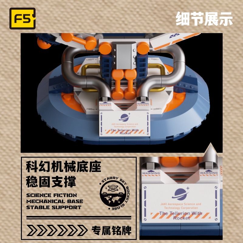 F5 10001 QUẢ CẦU KHOA HỌC VÀ GIÁO DỤC STAR ROCKET bộ đồ chơi xếp lắp ráp ghép mô hình City STARRY SKY ROCKET GLOBE Thành Phố