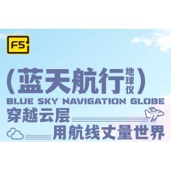 F5 10002 QUẢ CẦU KHOA HỌC VÀ GIÁO DỤC BLUE SKY NAVIGATION bộ đồ chơi xếp lắp ráp ghép mô hình City BLUE SKY NAVIGATION GLOBE Thành Phố