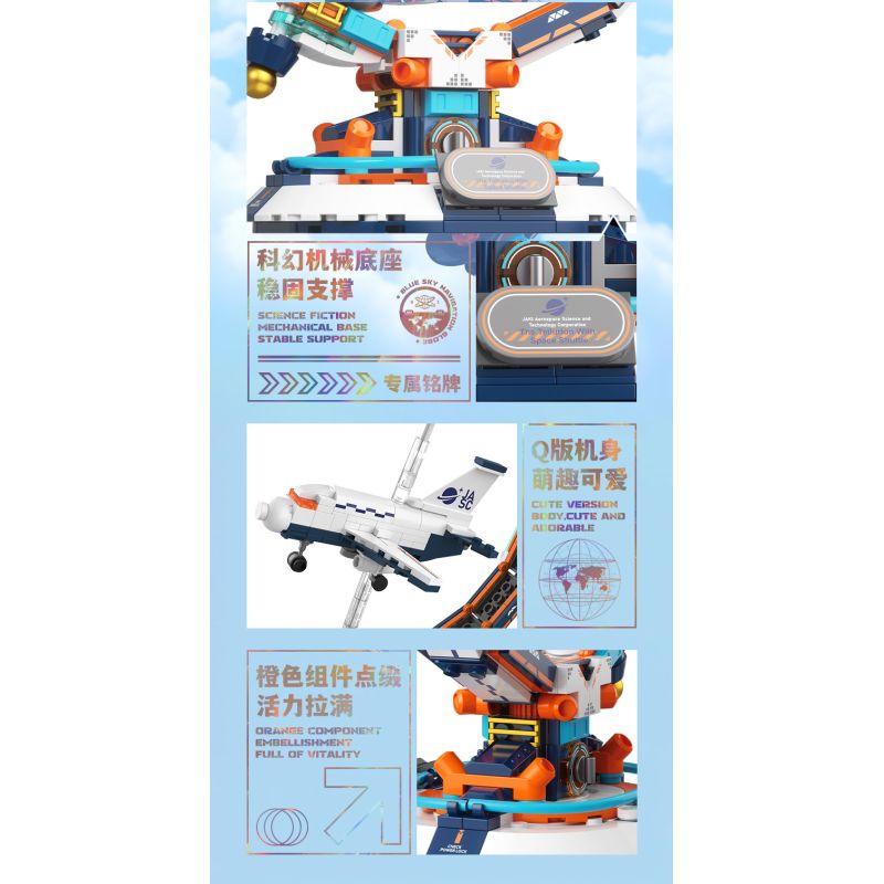 F5 10002 QUẢ CẦU KHOA HỌC VÀ GIÁO DỤC BLUE SKY NAVIGATION bộ đồ chơi xếp lắp ráp ghép mô hình City BLUE SKY NAVIGATION GLOBE Thành Phố