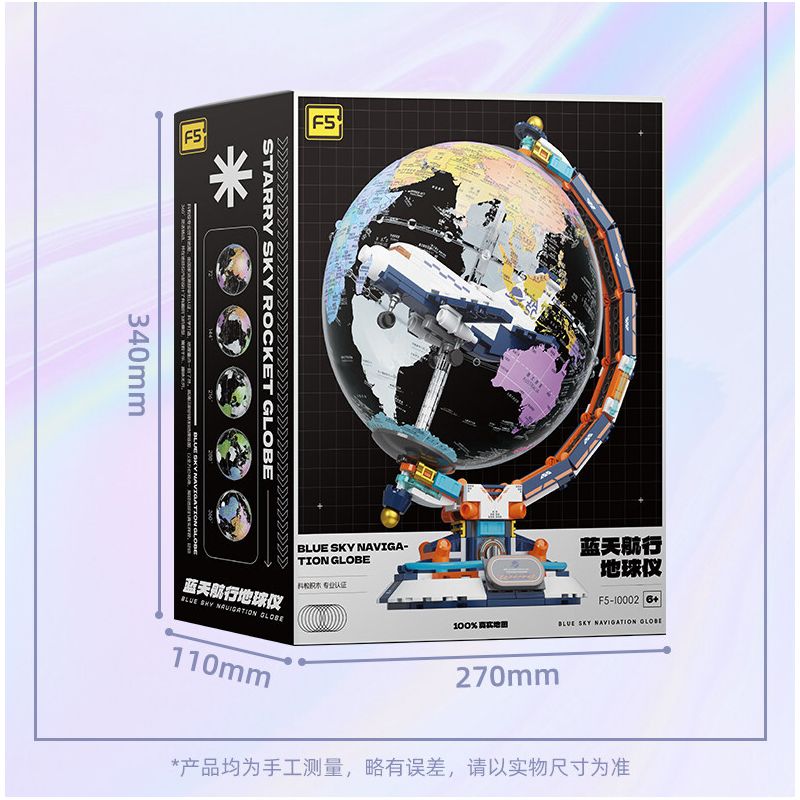 F5 10002 QUẢ CẦU KHOA HỌC VÀ GIÁO DỤC BLUE SKY NAVIGATION bộ đồ chơi xếp lắp ráp ghép mô hình City BLUE SKY NAVIGATION GLOBE Thành Phố