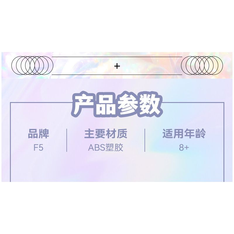 F5 10002 QUẢ CẦU KHOA HỌC VÀ GIÁO DỤC BLUE SKY NAVIGATION bộ đồ chơi xếp lắp ráp ghép mô hình City BLUE SKY NAVIGATION GLOBE Thành Phố