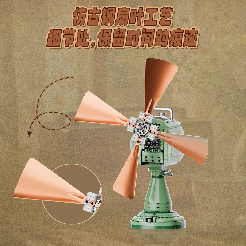 PANTASY 85044 BỘ SƯU TẬP RETRO QUẠT DAO ĐỘNG ĐỂ BÀN bộ đồ chơi xếp lắp ráp ghép mô hình Creator TABLE FAN Sáng Tạo 950 khối