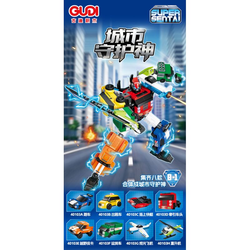 GUDI 40103 TEAM CHAOJI THÁNH BẢO TRỢ CỦA THÀNH PHỐ 8 TỔ HỢP XE THỂ THAO TAXI TÀU CAO TỐC MÁY KÉO BÁN TẢI ĐỊA HÌNH CHỞ HÀNG BAY NGẮM CẢNH TRỰC THĂNG bộ đồ chơi xếp lắp ráp ghép mô hình 575 khối