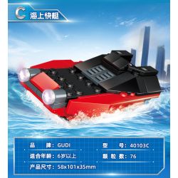 GUDI 40103 TEAM CHAOJI THÁNH BẢO TRỢ CỦA THÀNH PHỐ 8 TỔ HỢP XE THỂ THAO TAXI TÀU CAO TỐC MÁY KÉO BÁN TẢI ĐỊA HÌNH CHỞ HÀNG BAY NGẮM CẢNH TRỰC THĂNG bộ đồ chơi xếp lắp ráp ghép mô hình 575 khối