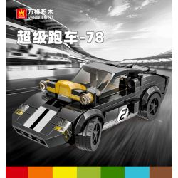 WANGE LIGAO DR.LUCK 2878 SIÊU XE 78 bộ đồ chơi xếp lắp ráp ghép mô hình Racers SUPERCAR78 Đua Tốc Độ 160 khối