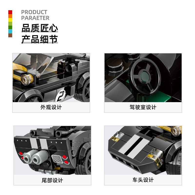 WANGE LIGAO DR.LUCK 2878 SIÊU XE 78 bộ đồ chơi xếp lắp ráp ghép mô hình Racers SUPERCAR78 Đua Tốc Độ 160 khối