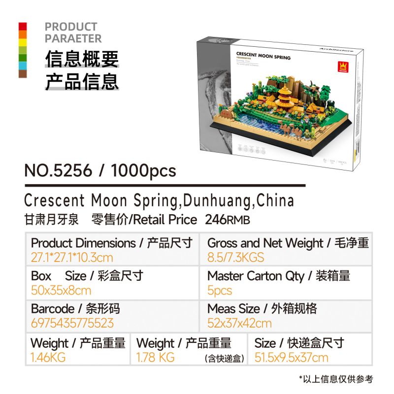 WANGE LIGAO DR.LUCK 5256 SUỐI TRĂNG LƯỠI LIỀM Ở ĐÔN HOÀNG CAM TÚC TRUNG QUỐC bộ đồ chơi xếp lắp ráp ghép mô hình Creator CRESCENT MOON SPRING DUNHUANG CHINA Sáng Tạo 1000 khối