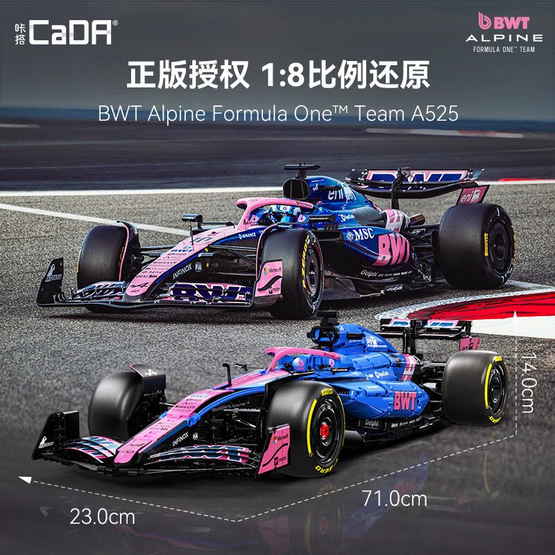 CADA DOUBLEE C64012 64012 ĐỘI ĐUA ALPINE F1 A525 1:8 bộ đồ chơi xếp lắp ráp ghép mô hình Technic BWT ALPINE FORMULA ONE TEAM A525 Kỹ Thuật Công Nghệ Cao Mô Hình Phương Tiện 2173 khối