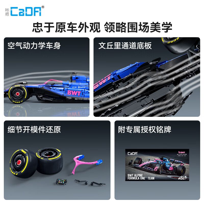 CADA DOUBLEE C64012 64012 ĐỘI ĐUA ALPINE F1 A525 1:8 bộ đồ chơi xếp lắp ráp ghép mô hình Technic BWT ALPINE FORMULA ONE TEAM A525 Kỹ Thuật Công Nghệ Cao Mô Hình Phương Tiện 2173 khối