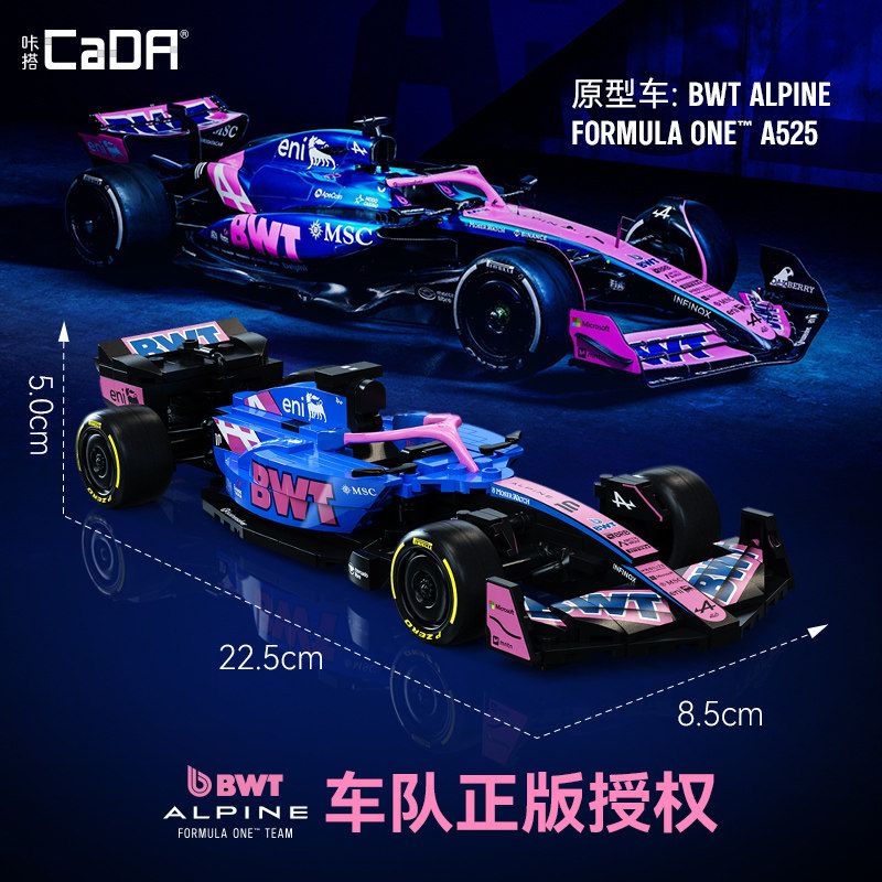 CADA DOUBLEE C55024 55024 ĐỘI ĐUA ALPINE F1 A525 1:24 tỷ lệ 1:24 bộ đồ chơi xếp lắp ráp ghép mô hình Speed Champions Racing Cars BWT ALPINE FORMULA ONE TEAM A525 Đua Xe Công Thức 300 khối