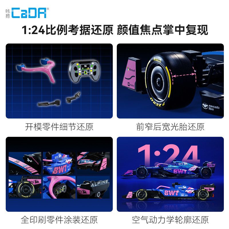 CADA DOUBLEE C55024 55024 ĐỘI ĐUA ALPINE F1 A525 1:24 tỷ lệ 1:24 bộ đồ chơi xếp lắp ráp ghép mô hình Speed Champions Racing Cars BWT ALPINE FORMULA ONE TEAM A525 Đua Xe Công Thức 300 khối