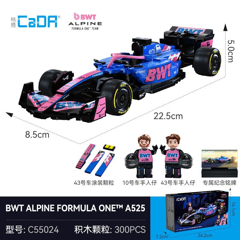 CADA DOUBLEE C55024 55024 ĐỘI ĐUA ALPINE F1 A525 1:24 tỷ lệ 1:24 bộ đồ chơi xếp lắp ráp ghép mô hình Speed Champions Racing Cars BWT ALPINE FORMULA ONE TEAM A525 Đua Xe Công Thức 300 khối
