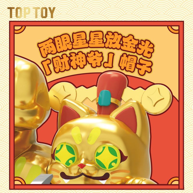 TOP TOY TC1841 1841 THU HÚT TÀI LỘC CỰC LỚN KIẾM NGAY LUCKY CAT bộ đồ chơi xếp lắp ráp ghép mô hình Creator Sáng Tạo 910 khối